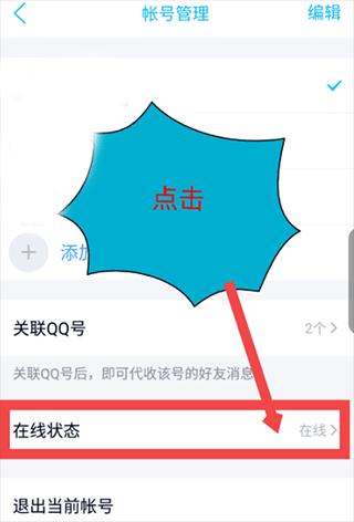 2024年qq最新版本下载,qq手机版,腾讯app,聊天app