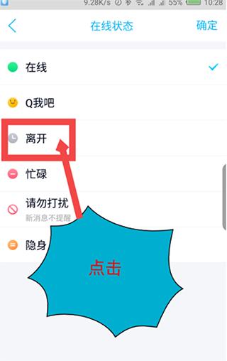 2024年qq最新版本下载,qq手机版,腾讯app,聊天app