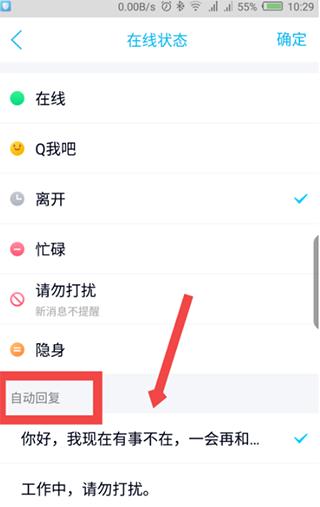 2024年qq最新版本下载,qq手机版,腾讯app,聊天app