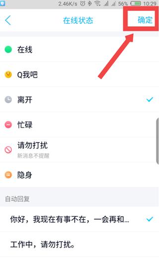 2024年qq最新版本下载,qq手机版,腾讯app,聊天app