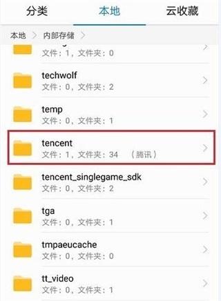 2024年qq最新版本下载,qq手机版,腾讯app,聊天app