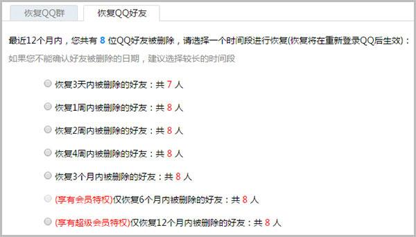 2024年qq最新版本下载,qq手机版,腾讯app,聊天app