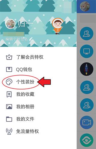 2024年qq最新版本下载,qq手机版,腾讯app,聊天app