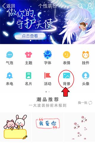 2024年qq最新版本下载,qq手机版,腾讯app,聊天app