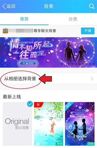 2024年qq最新版本下载,qq手机版,腾讯app,聊天app