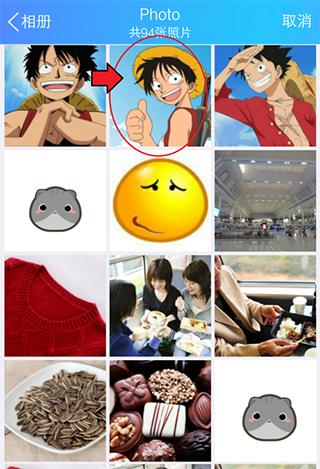 2024年qq最新版本下载,qq手机版,腾讯app,聊天app