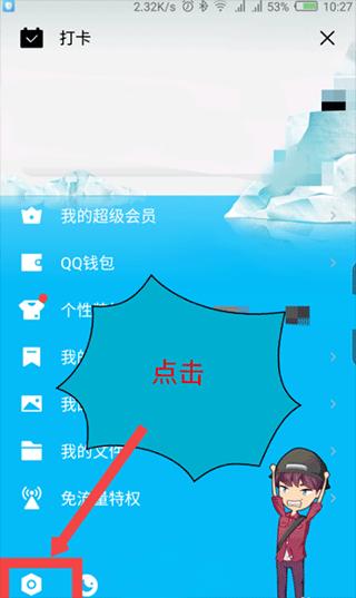 2024年qq最新版本下载,qq手机版,腾讯app,聊天app
