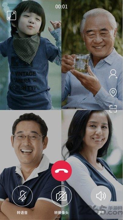 见面了软件下载,见面了,社交app,亲情app