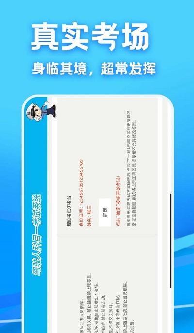 驾考课堂app下载,驾考课堂,驾考app,学习app