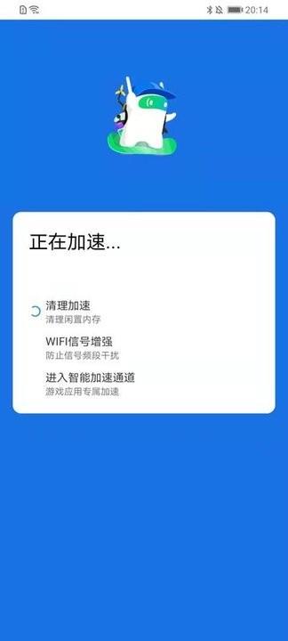 超强清理神器app最新版下载,超强清理神器,清理app