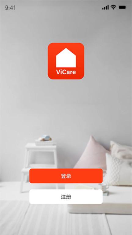 vicare智能家居系统下载,vicare,智能app,管理app