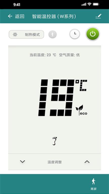 vicare智能家居系统下载,vicare,智能app,管理app
