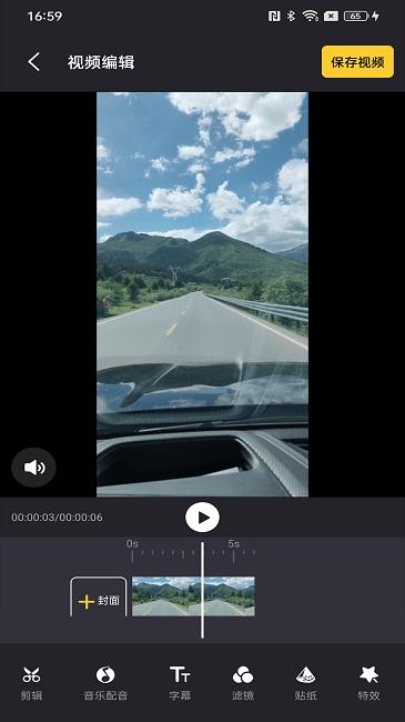 照片剪辑精灵软件下载,照片剪辑精灵,剪辑app,修图app
