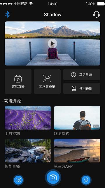 shadow app下载,shadow,拍摄app,相机app