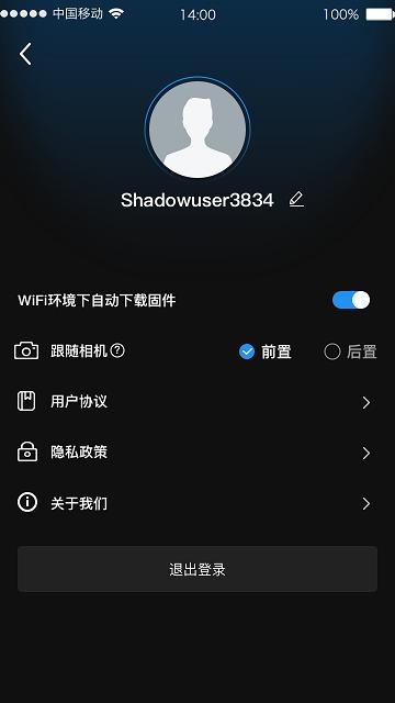 shadow app下载,shadow,拍摄app,相机app