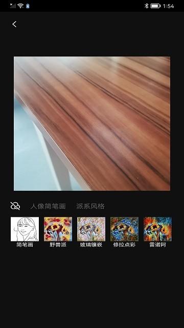 shadow app下载,shadow,拍摄app,相机app