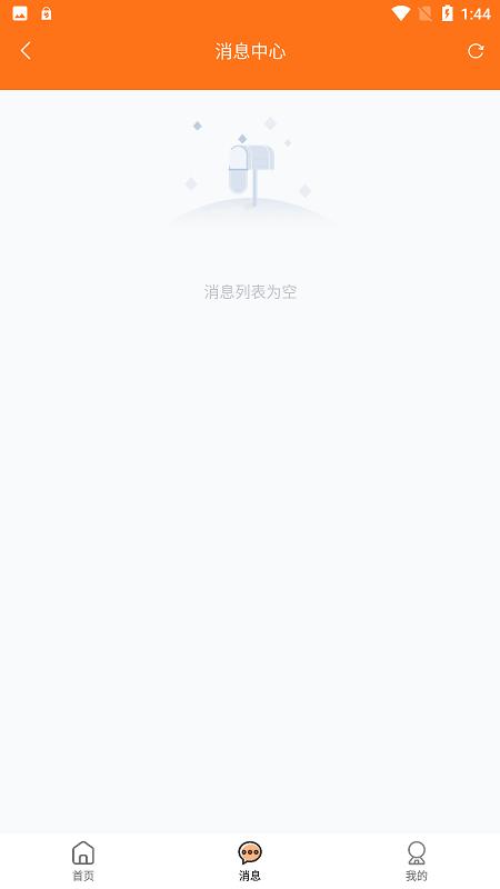 便民江城最新版下载,便民江城,便民app