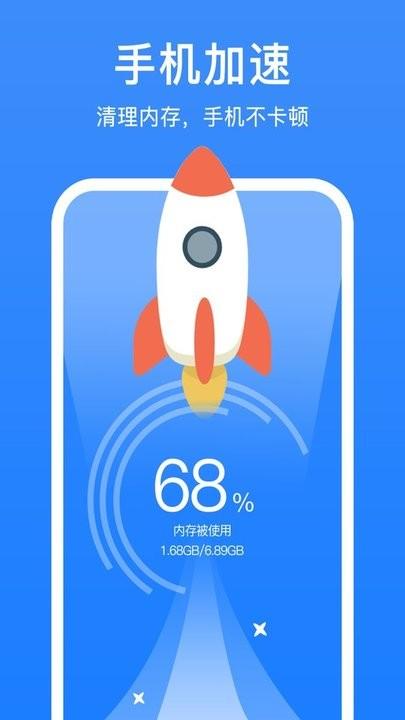 极简清理助手最新版下载,极简清理助手,清理app
