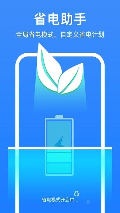 极简清理助手最新版下载,极简清理助手,清理app
