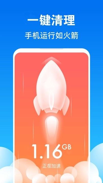 极简清理助手最新版下载,极简清理助手,清理app