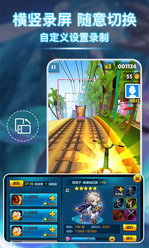 免费录屏宝app下载,录屏宝,录屏app,工具app