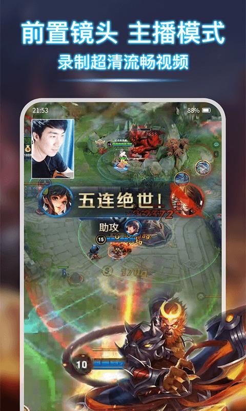 免费录屏宝app下载,录屏宝,录屏app,工具app