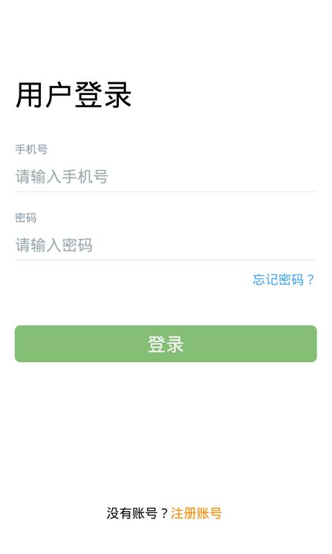 卡满行司机端app下载,卡满行,运输app,物流app