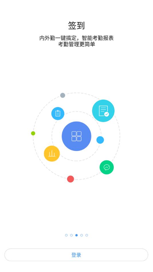 浙港办官方版下载,浙港办,港口办公app,企业办公app