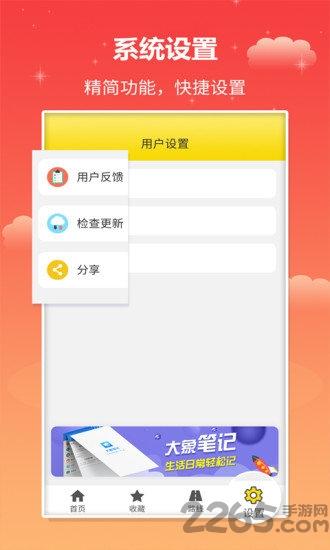 麦兜掌上公交app下载,麦兜掌上公交,实时公交app,公交查询app