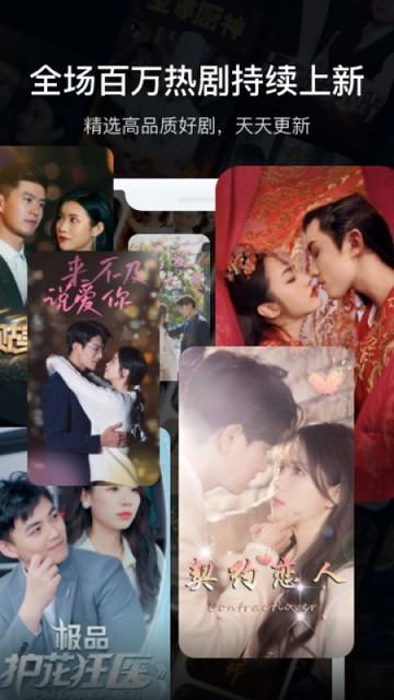 繁花剧场短剧app下载,繁花剧场,短剧app,视频app