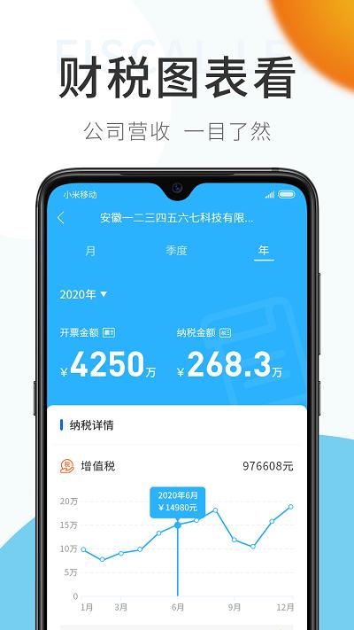 原色企服官方版下载,原色企服,办公app,企业服务app