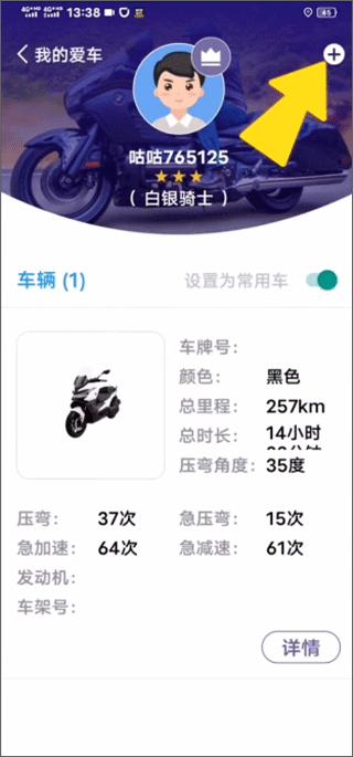 咕咕行app官方版下载,咕咕行,出行app,服务app
