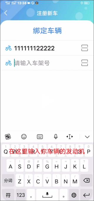 咕咕行app官方版下载,咕咕行,出行app,服务app