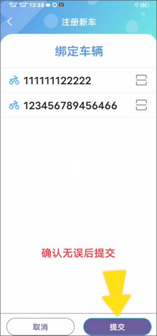 咕咕行app官方版下载,咕咕行,出行app,服务app