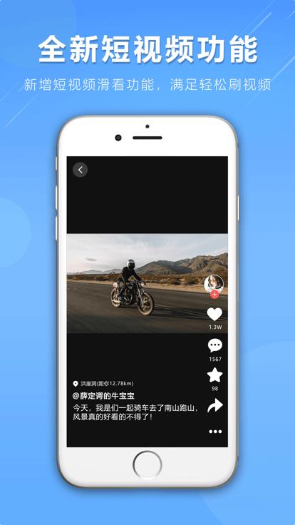 咕咕行app官方版下载,咕咕行,出行app,服务app