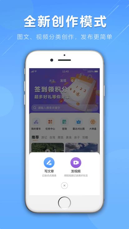 咕咕行app官方版下载,咕咕行,出行app,服务app
