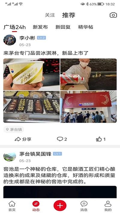 酒市网app下载,酒市网,酒app,购物app