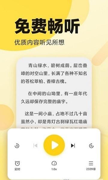 花旗小说最新版下载,小说app,阅读app,花旗小说