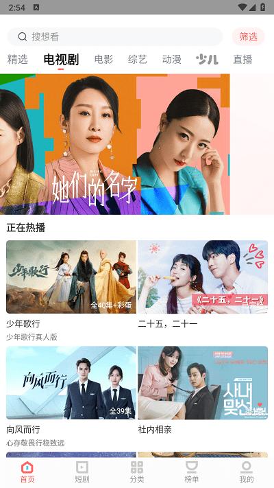 白玉影院官方版下载,白玉影院,看视频app,追剧app