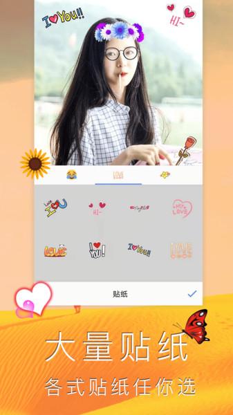 照片编辑拼图app下载,照片编辑拼图,修图app,拼图