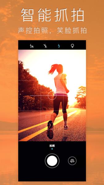 照片编辑拼图app下载,照片编辑拼图,修图app,拼图