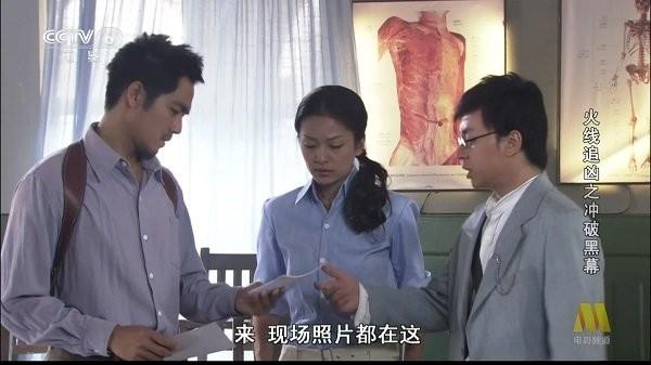 家用电视直播tv版下载,家用电视直播,电视直播