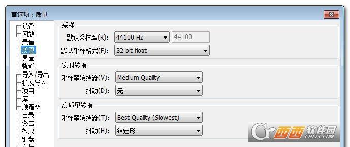 audacity使用教程,mac版,audacity安卓手机版.