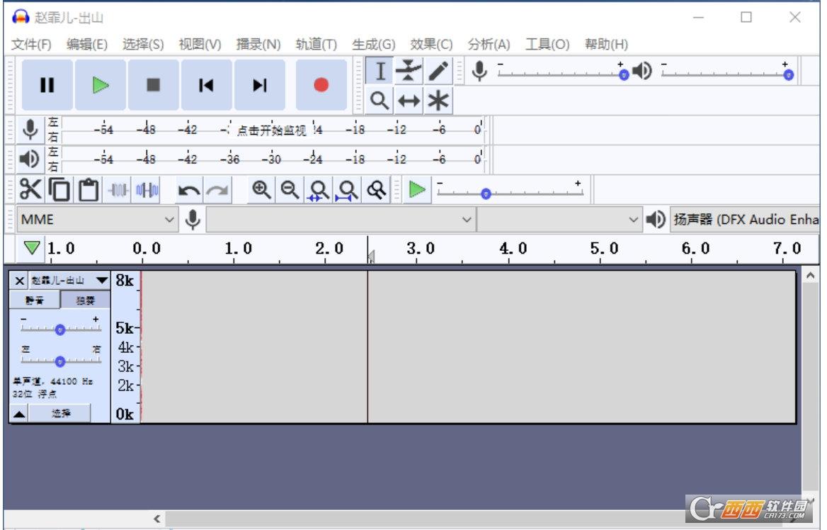 audacity使用教程,mac版,audacity安卓手机版.