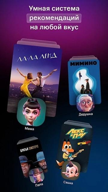 kion最新版下载,kion,影院app,追剧app