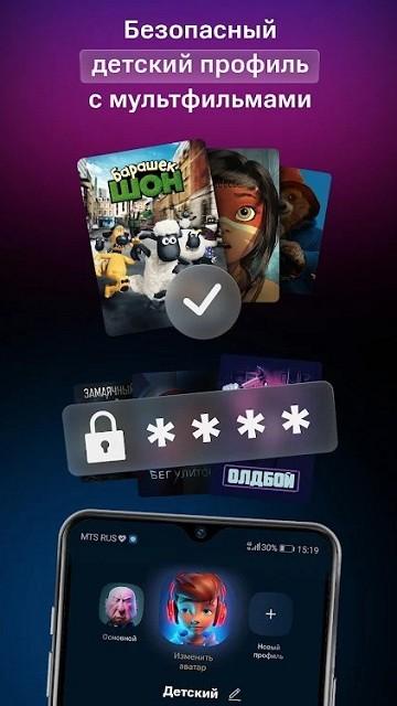 kion最新版下载,kion,影院app,追剧app