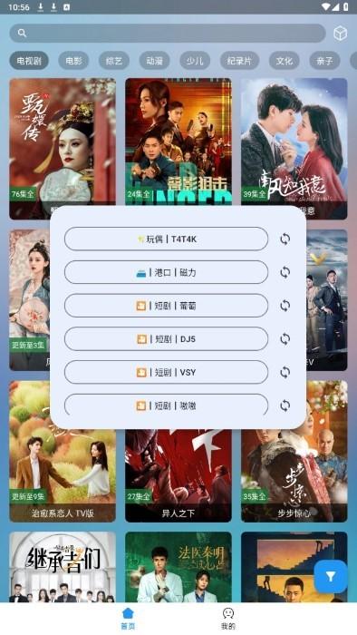 火影视频app官方手机版下载,火影视频,影视app,追剧app