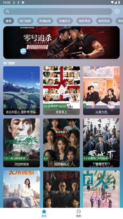 火影视频app官方手机版下载,火影视频,影视app,追剧app